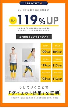 限定☆大山式セット！ Amazon.co.jp: 大山式シニア つうはん本舗オリジナルセット 同色
